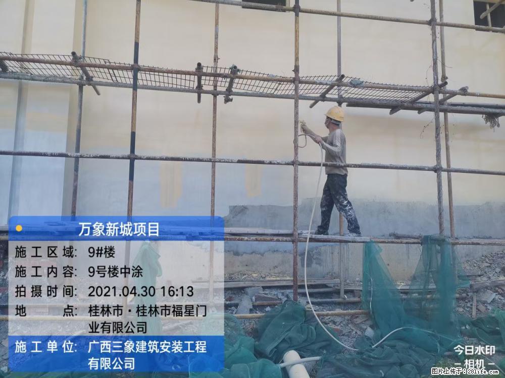 【广西三象建筑安装工程有限公司】万象新城项目 - 家居生活 - 铜川生活社区 - 铜川28生活网 tc.28life.net