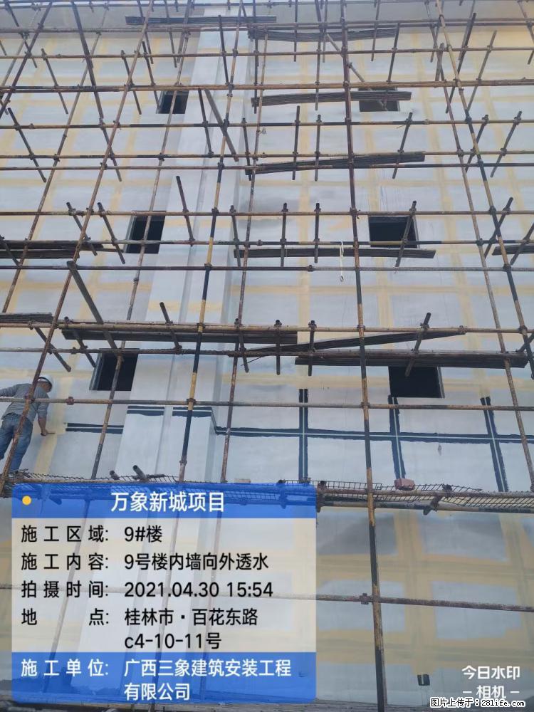 【广西三象建筑安装工程有限公司】万象新城项目 - 家居生活 - 铜川生活社区 - 铜川28生活网 tc.28life.net