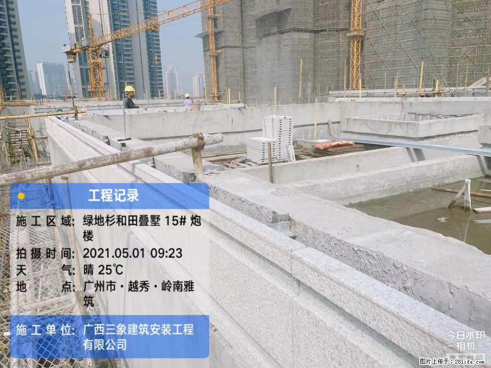 【广西三象建筑安装工程有限公司】绿地衫和田叠墅项目 - 家居生活 - 铜川生活社区 - 铜川28生活网 tc.28life.net