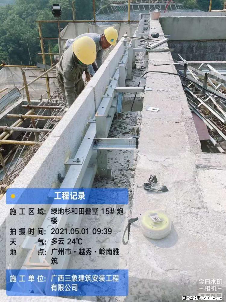 【广西三象建筑安装工程有限公司】绿地衫和田叠墅项目 - 家居生活 - 铜川生活社区 - 铜川28生活网 tc.28life.net