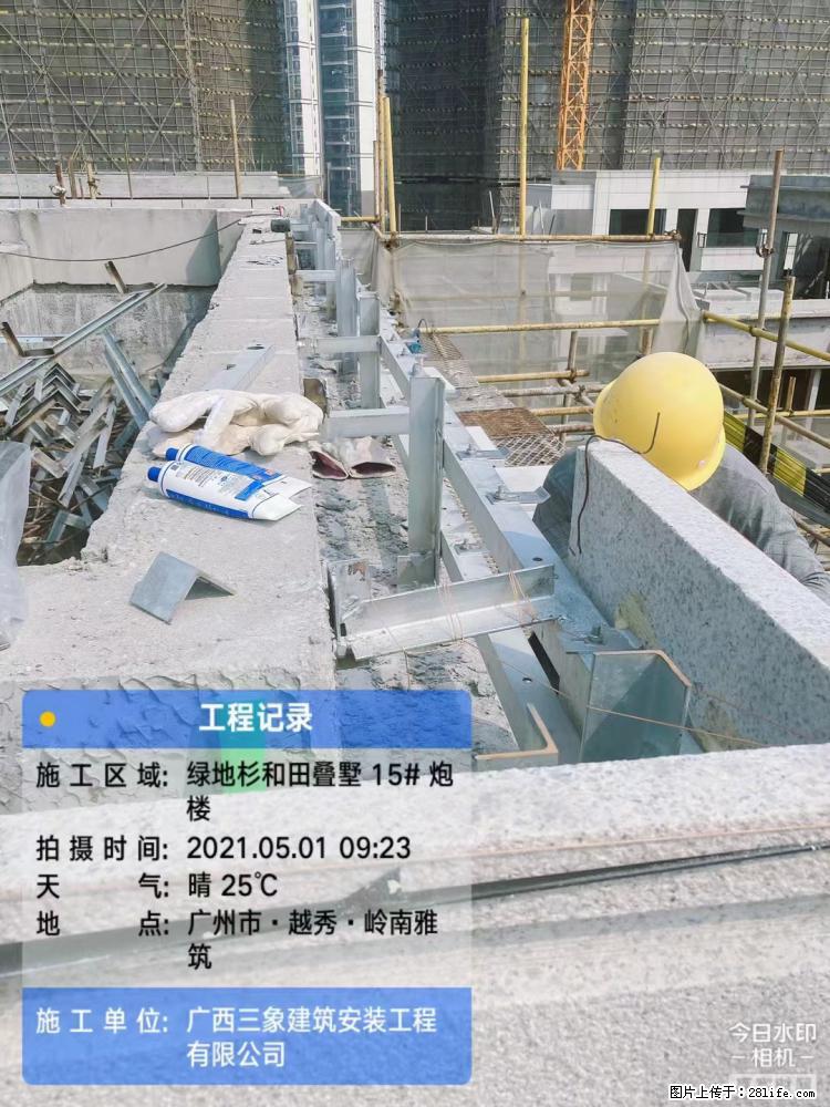 【广西三象建筑安装工程有限公司】绿地衫和田叠墅项目 - 家居生活 - 铜川生活社区 - 铜川28生活网 tc.28life.net
