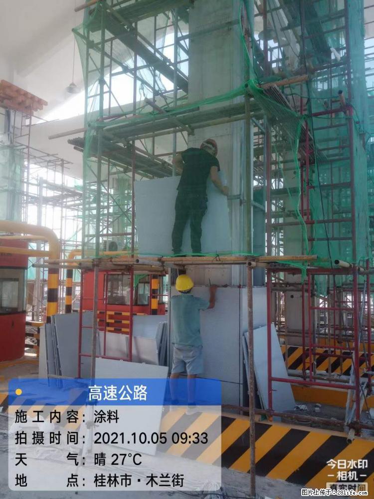 【桂林三象建筑材料有限公司】铝单板外装工程 - 新手上路 - 铜川生活社区 - 铜川28生活网 tc.28life.net