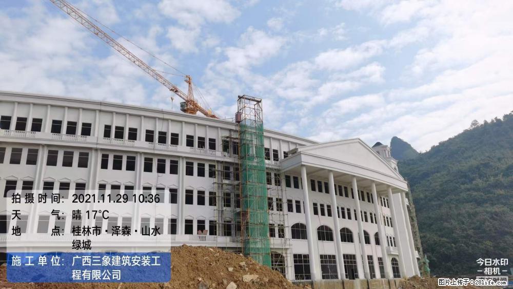 【广西三象建筑安装工程有限公司】幼儿园外墙装饰工程 - 灌水专区 - 铜川生活社区 - 铜川28生活网 tc.28life.net