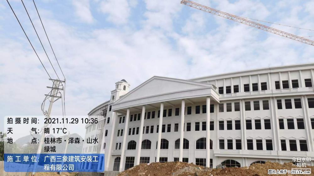【广西三象建筑安装工程有限公司】幼儿园外墙装饰工程 - 灌水专区 - 铜川生活社区 - 铜川28生活网 tc.28life.net