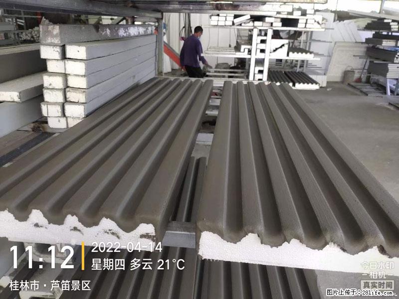 【桂林三象建筑材料有限公司】EPS装饰构件生产中 - 居家装饰 - 居家生活 - 铜川分类信息 - 铜川28生活网 tc.28life.net