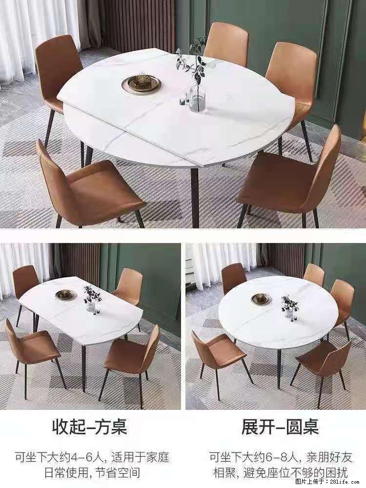 1桌+6椅，1.35米可伸缩，八种颜色可选，厂家直销 - 家居生活 - 铜川生活社区 - 铜川28生活网 tc.28life.net