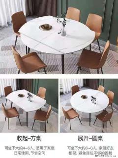 1桌+6椅，1.35米可伸缩，八种颜色可选，厂家直销 - 铜川28生活网 tc.28life.net