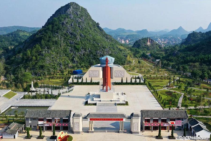 湘江战役新圩阻击战酒海井红军纪念园 - 游山玩水 - 铜川生活社区 - 铜川28生活网 tc.28life.net