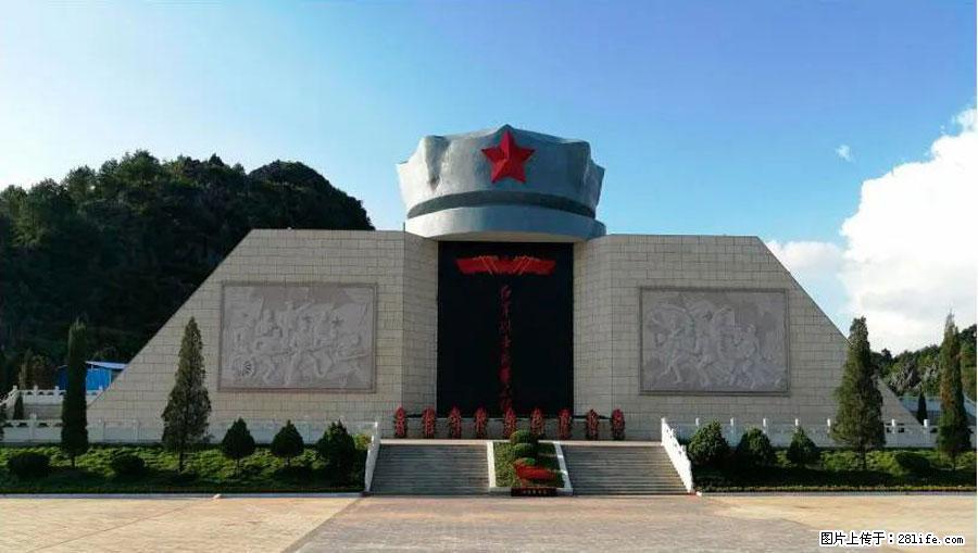 湘江战役新圩阻击战酒海井红军纪念园 - 游山玩水 - 铜川生活社区 - 铜川28生活网 tc.28life.net