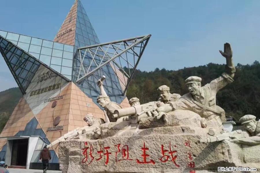 湘江战役新圩阻击战酒海井红军纪念园 - 游山玩水 - 铜川生活社区 - 铜川28生活网 tc.28life.net