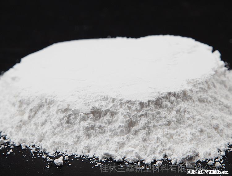【桂林三鑫新型材料】600目重质碳酸钙 方解石粉重钙粉 - 灌水专区 - 铜川生活社区 - 铜川28生活网 tc.28life.net