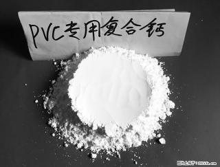 【桂林三鑫新型材料】电线电缆专用复合钙 超细改性碳酸钙 - 铜川28生活网 tc.28life.net