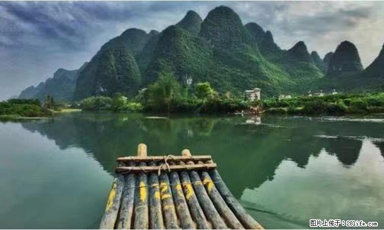 桂林市阳朔县遇龙河景区发布通知，从2022年4月5日起，骥马码头恢复营业。 - 其他广告 - 广告专区 - 铜川分类信息 - 铜川28生活网 tc.28life.net