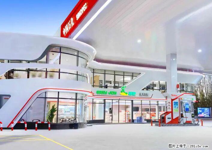 中国石化广西易捷出口商品招商公告 - 其它 - 汽车频道 - 铜川分类信息 - 铜川28生活网 tc.28life.net