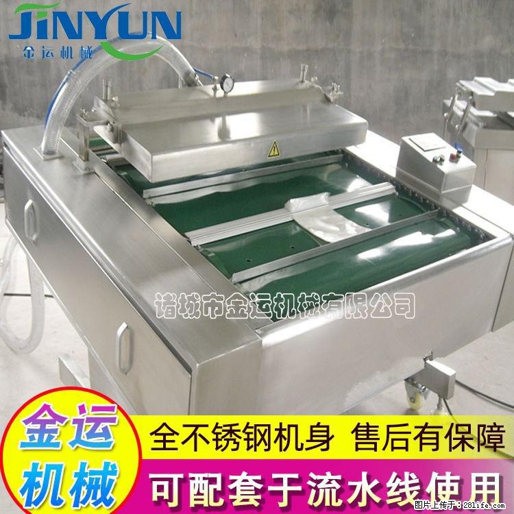 咸蛋黄月饼真空包装机 连续式真空包装机 商用不锈钢真空封口机 - 综合信息 - 其他综合 - 铜川分类信息 - 铜川28生活网 tc.28life.net