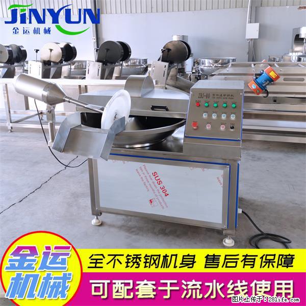 水饺馅斩拌机 全自动高速葱姜蒜斩碎机 火锅虾滑斩拌机 - 综合信息 - 其他综合 - 铜川分类信息 - 铜川28生活网 tc.28life.net