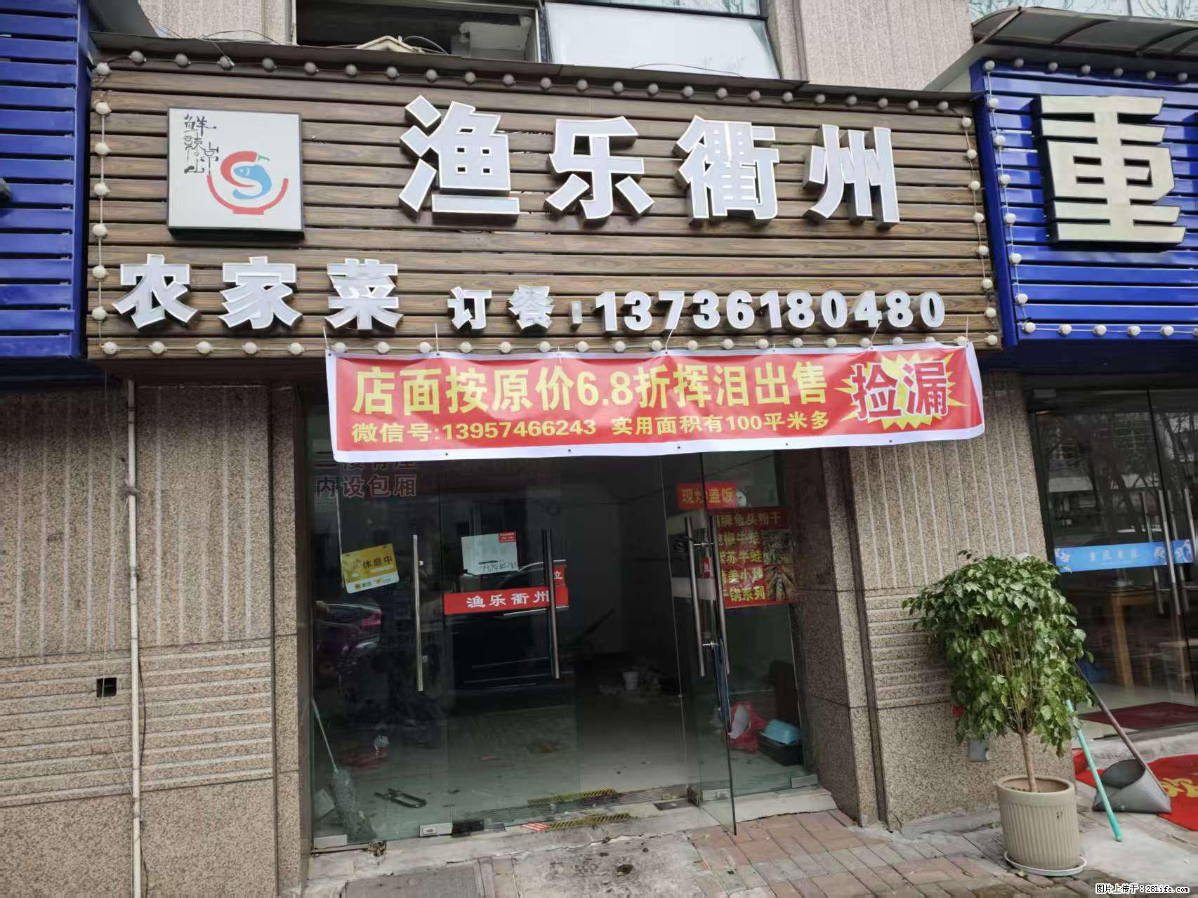 房子出售 - 房屋出租 - 房屋租售 - 铜川分类信息 - 铜川28生活网 tc.28life.net
