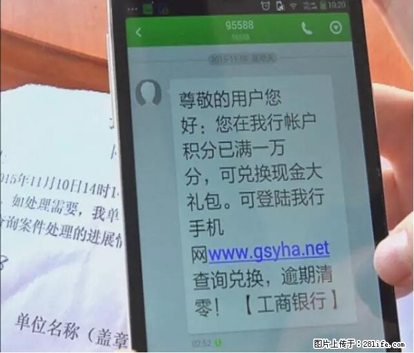 年底，这些消息柳州人千万别信！否则，这一年白干... - 铜川生活资讯 - 铜川28生活网 tc.28life.net