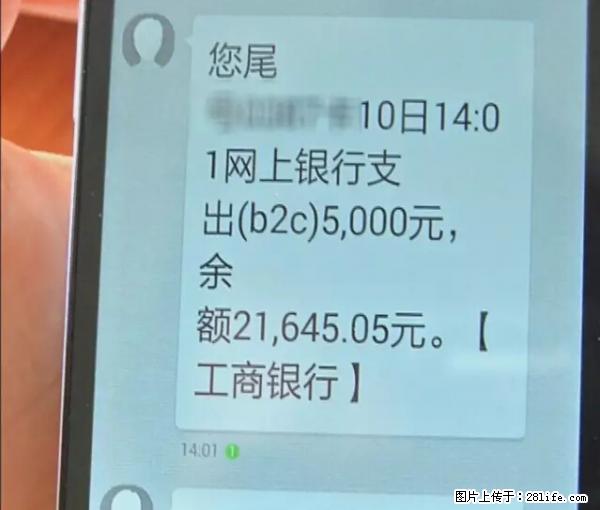 年底，这些消息柳州人千万别信！否则，这一年白干... - 铜川生活资讯 - 铜川28生活网 tc.28life.net