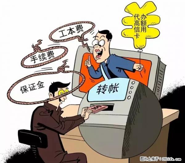 年底，这些消息柳州人千万别信！否则，这一年白干... - 铜川生活资讯 - 铜川28生活网 tc.28life.net