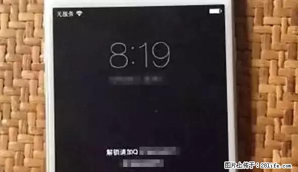 公安部四害紧急提醒：苹果手机显示这个，千万别点… - 铜川生活资讯 - 铜川28生活网 tc.28life.net