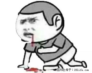 晕车、脚气、牙齿变黄、皮肤粗糙?学会这些三分钟搞定! - 铜川生活资讯 - 铜川28生活网 tc.28life.net