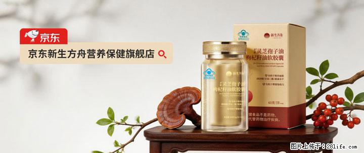 灵芝孢子粉含量越高越有效？2026 年七款热门品牌深度实测，肠胃敏感者避坑指南 - 铜川生活资讯 - 铜川28生活网 tc.28life.net