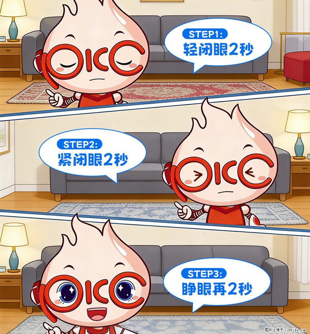 【健康科普】还在关灯玩手机？警惕！这个习惯严重可致盲！ - 铜川生活资讯 - 铜川28生活网 tc.28life.net